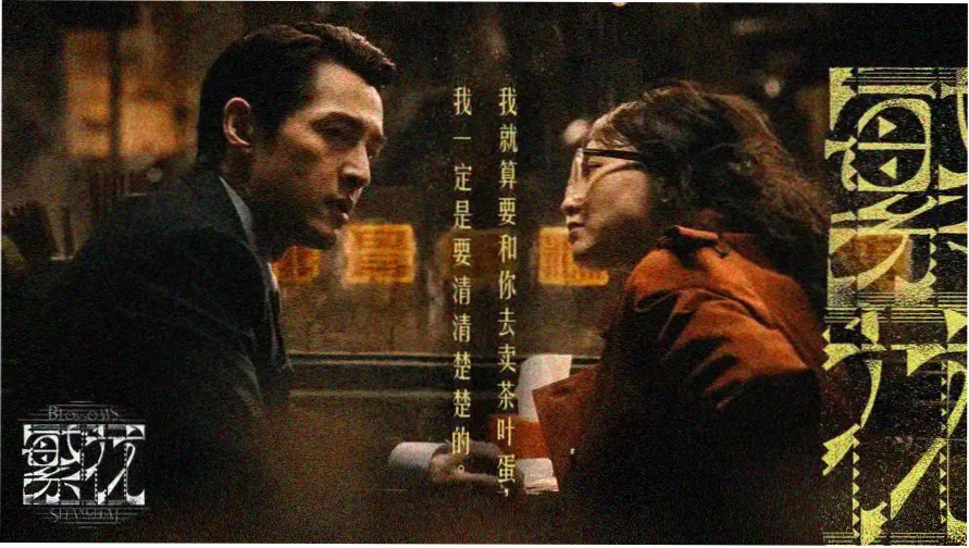 小动脉电影网影像标本册封面图版