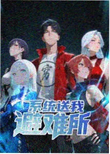 剪辑台势力标本图版