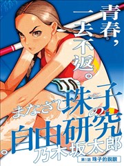 类型厂牌势力标本图版